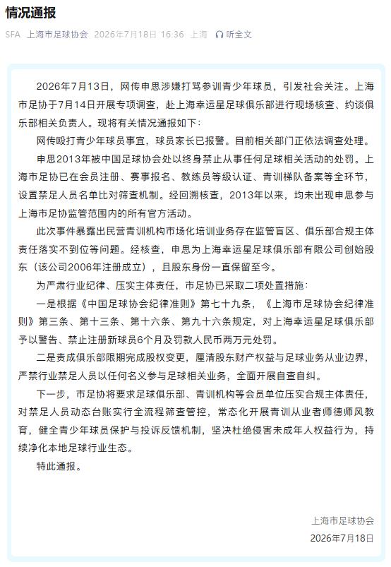 深入解读战术部署，剖析球队动态，为您带来专业赛事见解。 - 世界杯决赛直播2026