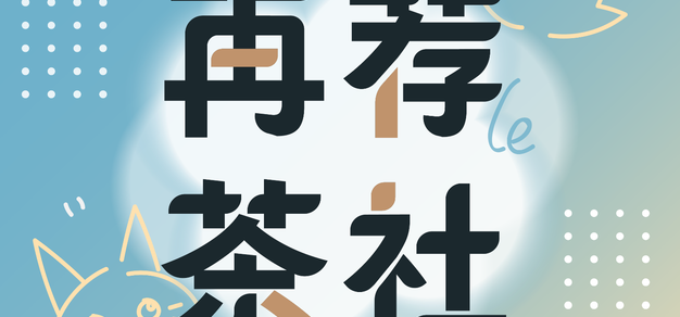 深入解读战术部署，剖析球队动态，为您带来专业赛事见解。 - 世界杯决赛直播2026