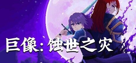 解析决赛关键战术，洞察球队胜负手 - 世界杯决赛直播2026