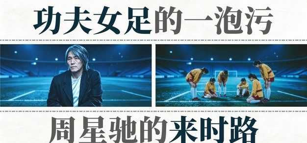 深入解读战术部署，剖析球队动态，为您带来专业赛事见解。 - 世界杯决赛直播2026